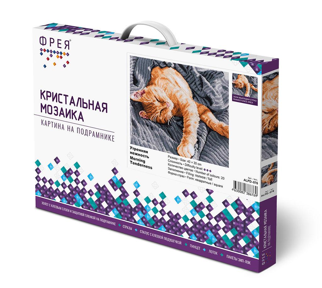 Кристальная (алмазная) мозаика ФРЕЯ ALPD-076 на подрамнике Утренняя нежность 40 х 30 см