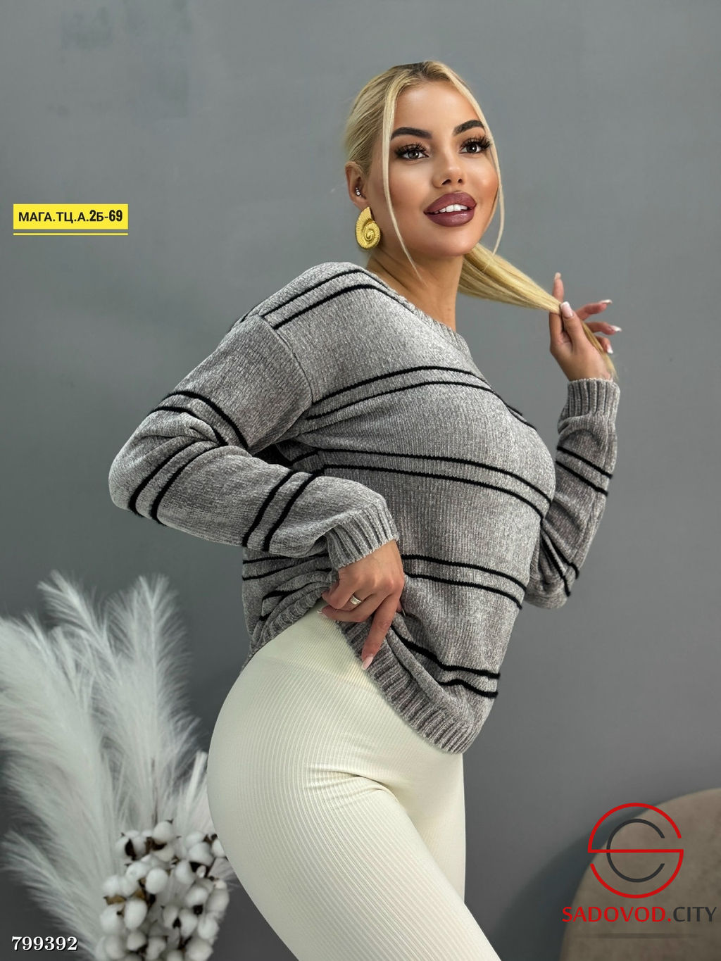 Кофта в полоску женская - Bruno фото 3