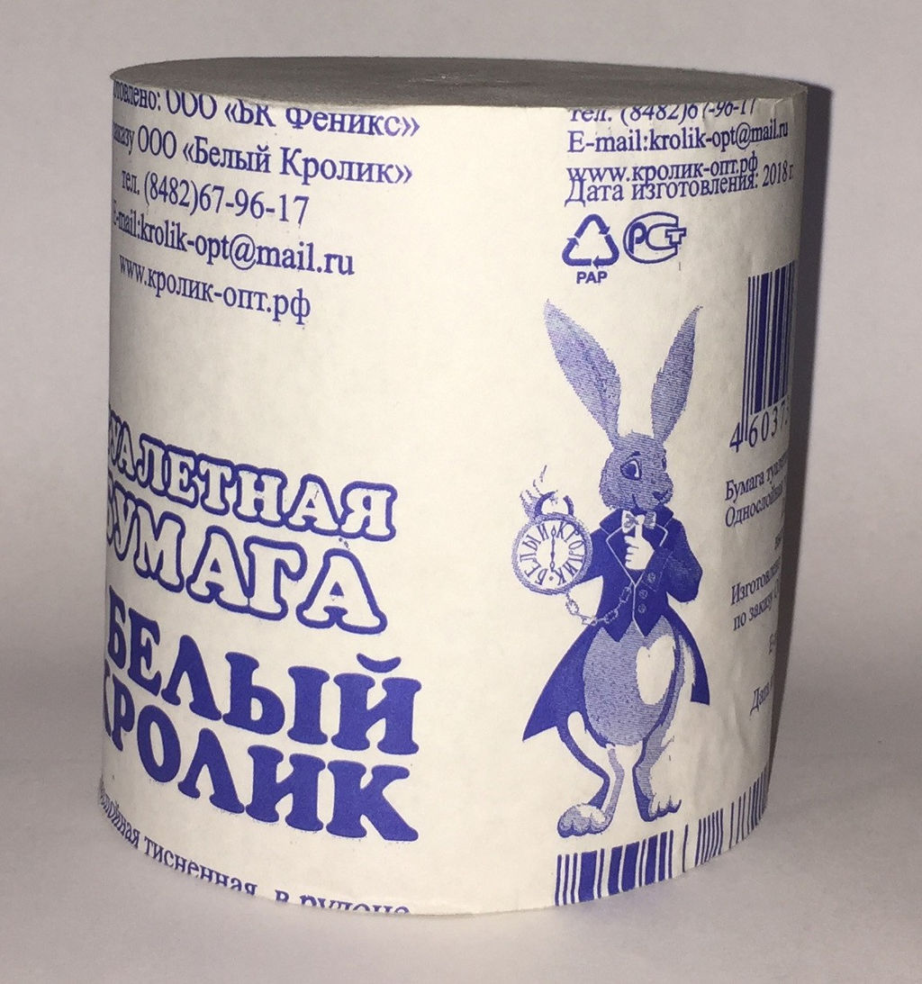 Туалетная бумага Белый Кролик без втулки (аналог Н/Челны ) 1- слой, тисненая - Авикомп фото 3