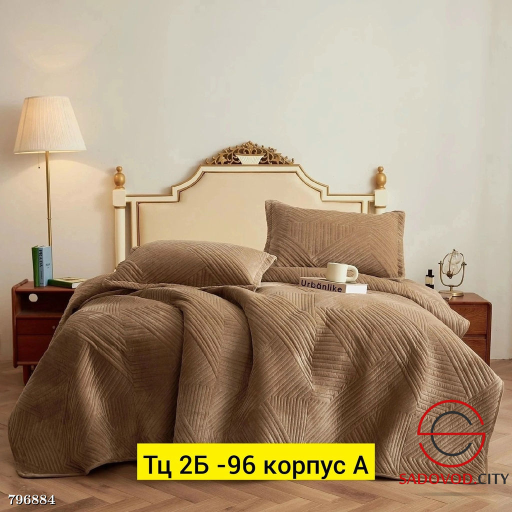 Покрывало для мужчин, велюр