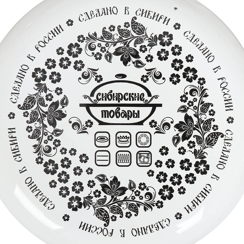 ЭМ_Кастрюля 8,0л цилин. ДЕКОР арт.С1620, С1620,П,78, 59, 3*59, 3, 3П, 13, 67, СГ*13 СибТ/ОБКЛ
