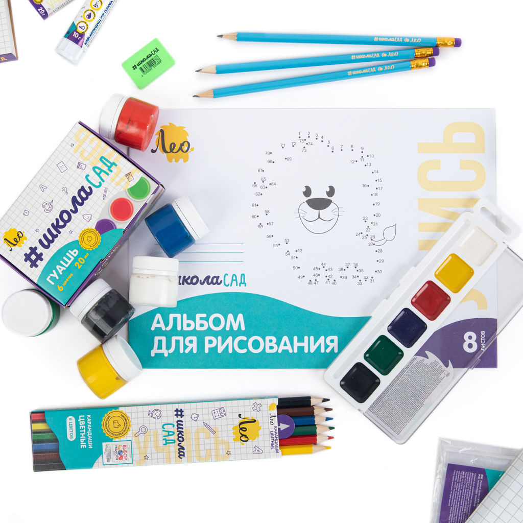 Лео ШколаСад Подарочный набор первоклассника 42 пред. LGIS-02 ( в картонной упаковке ) - Фрея фото 8
