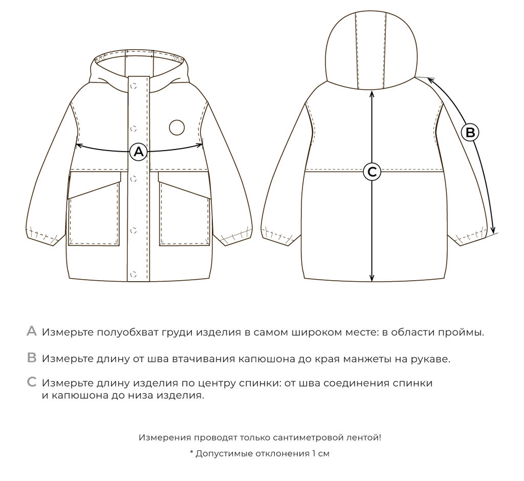 Куртка демисезонная "Деним"