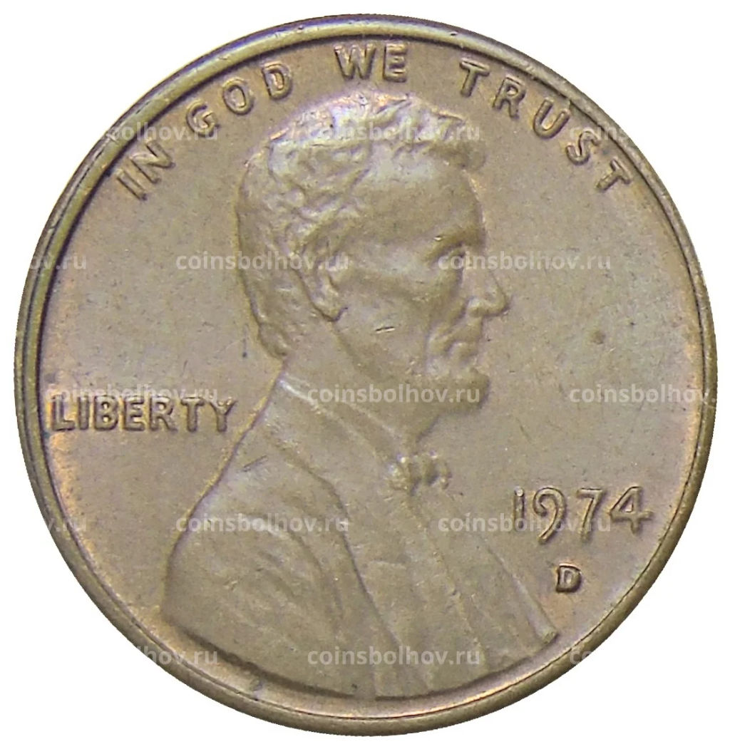 1 цент 1974 года D США