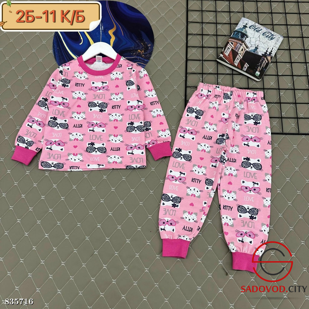 Пижама для девочки с рисунком