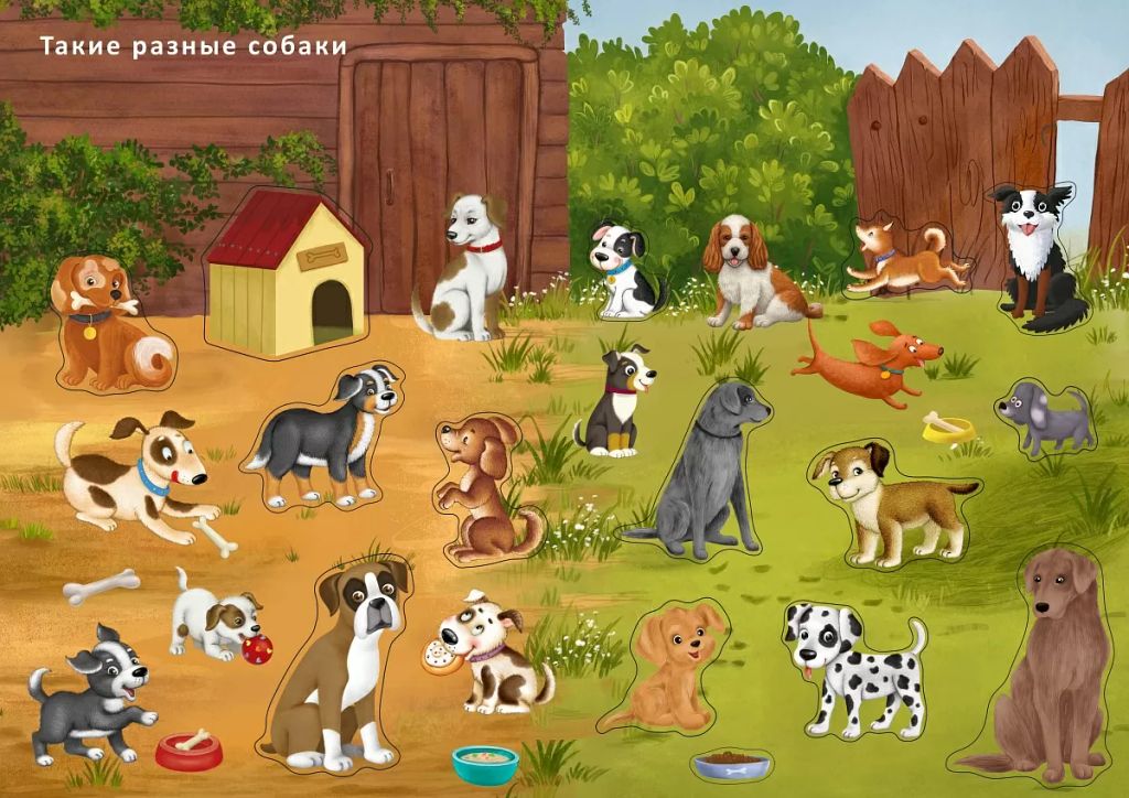 Наклейки с заданиями. Такие разные животные - Робинс фото 2