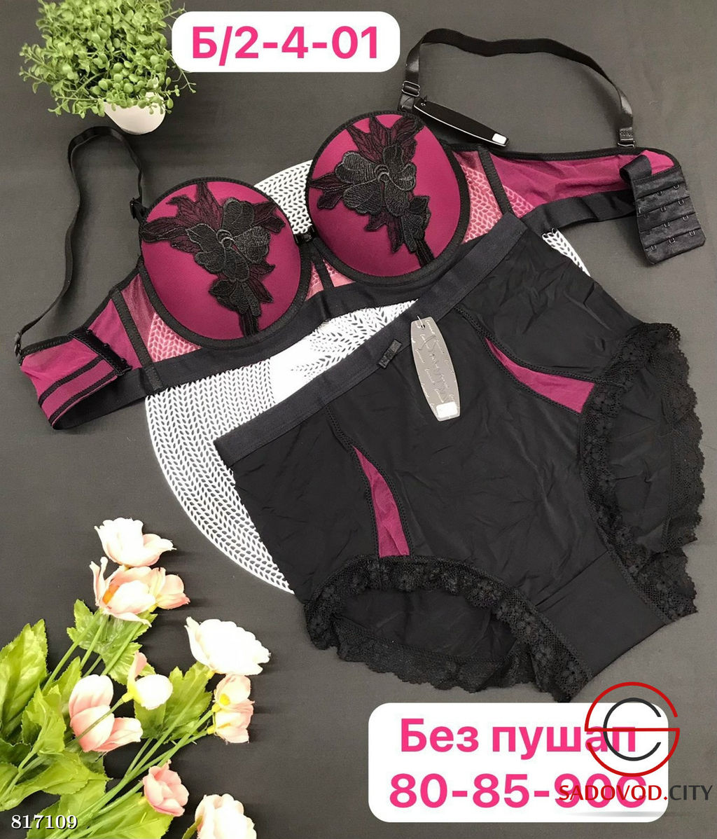 Комплект нижнего белья без пуш ап - Bruno фото 2