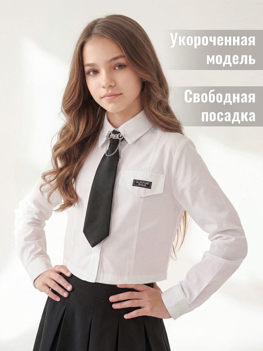 Рубашка для девочек СИНЯЯ МОДА W2515B-G39