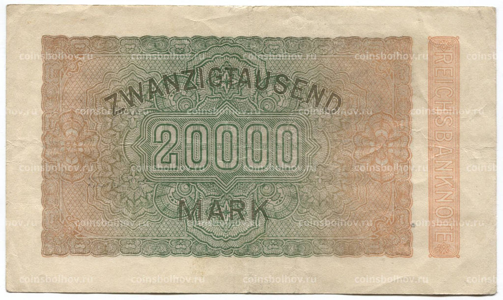 Банкнота 20000 марок 1923 года Германия