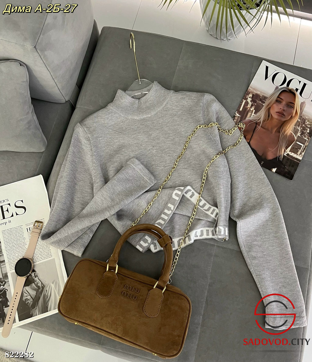 Кофта женская трикотажная