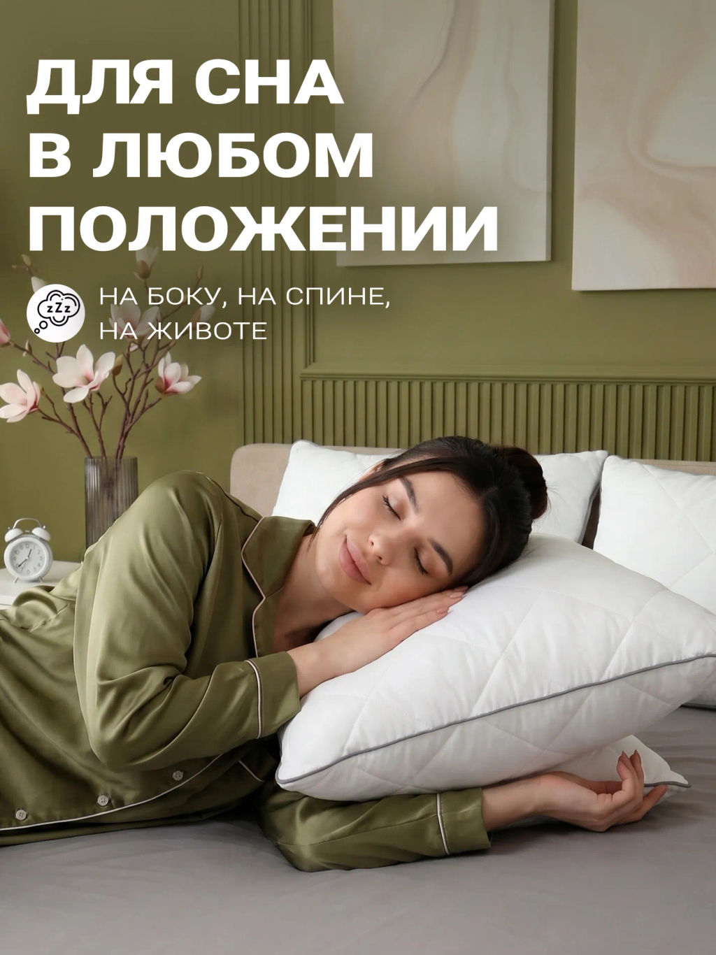 Подушки Adelis стеганые микрофибра лебяжий пух, серый кант, молния - 2шт