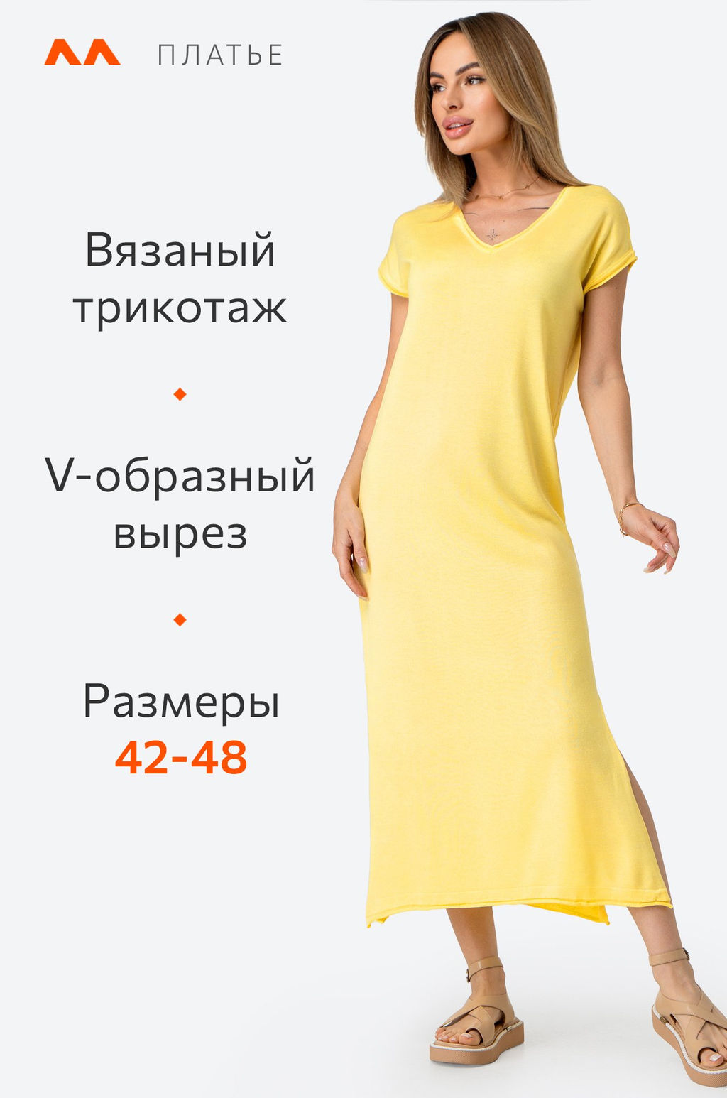 Женское летнее платье Happyfox