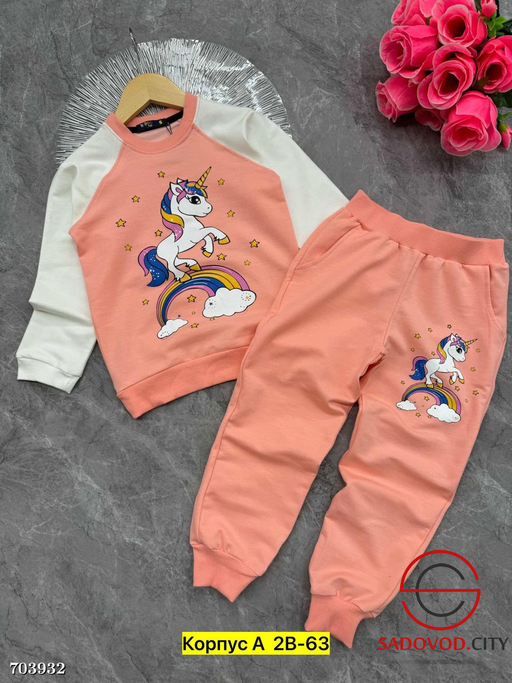 Костюм двойка детский для девочки