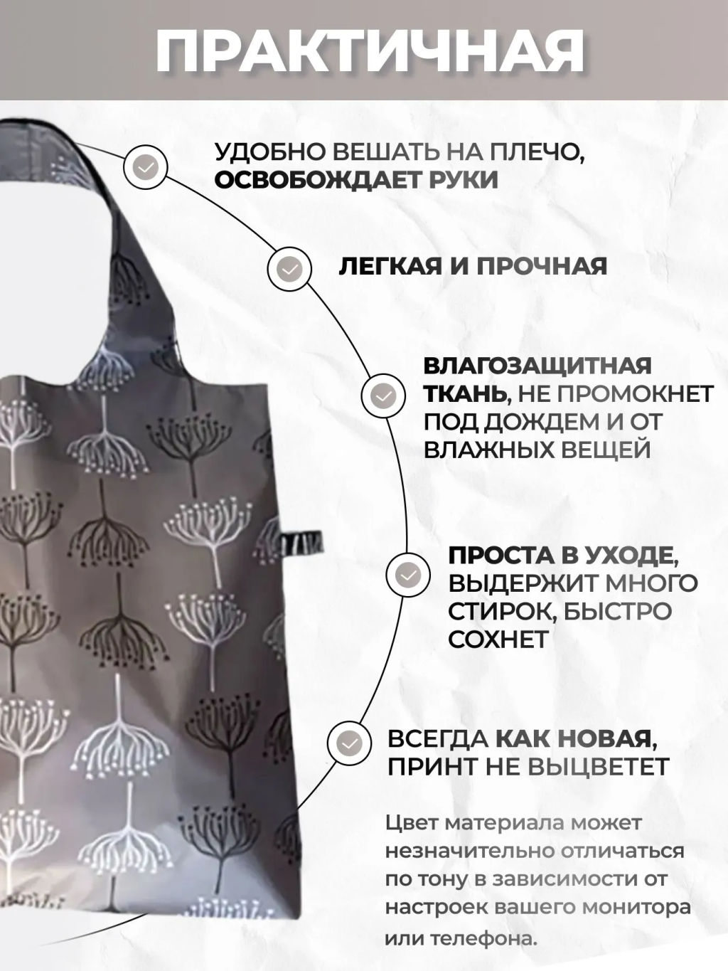 Сумка, Мод.4. Укроп