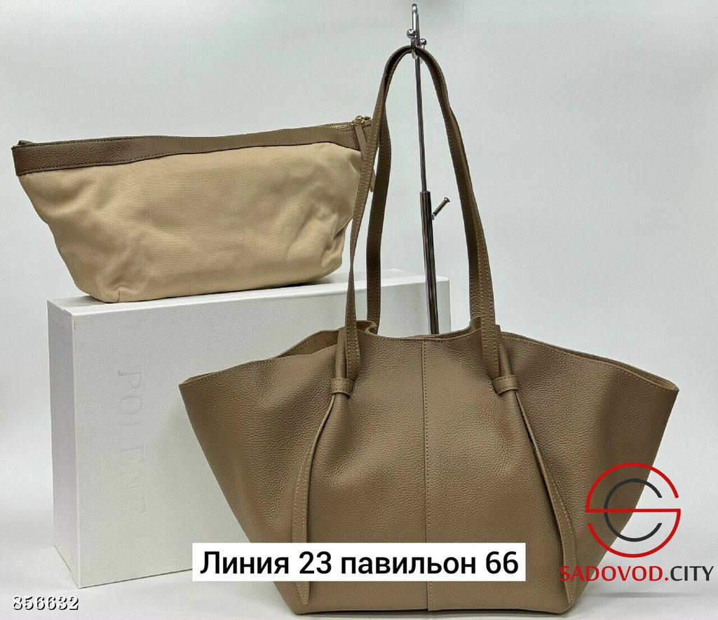 Сумка женская с длинной ручкой - Fiona фото 2