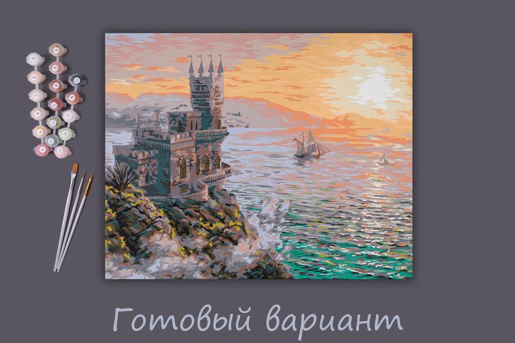 ФРЕЯ PNB/R1 №144 Набор для раскрашивания по номерам 50 х 40 см Ласточкино гнездо. Утро