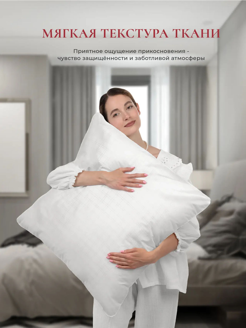 Чехол для подушки COMFORT-U, 165х90, С9/карбон - Espera фото 6