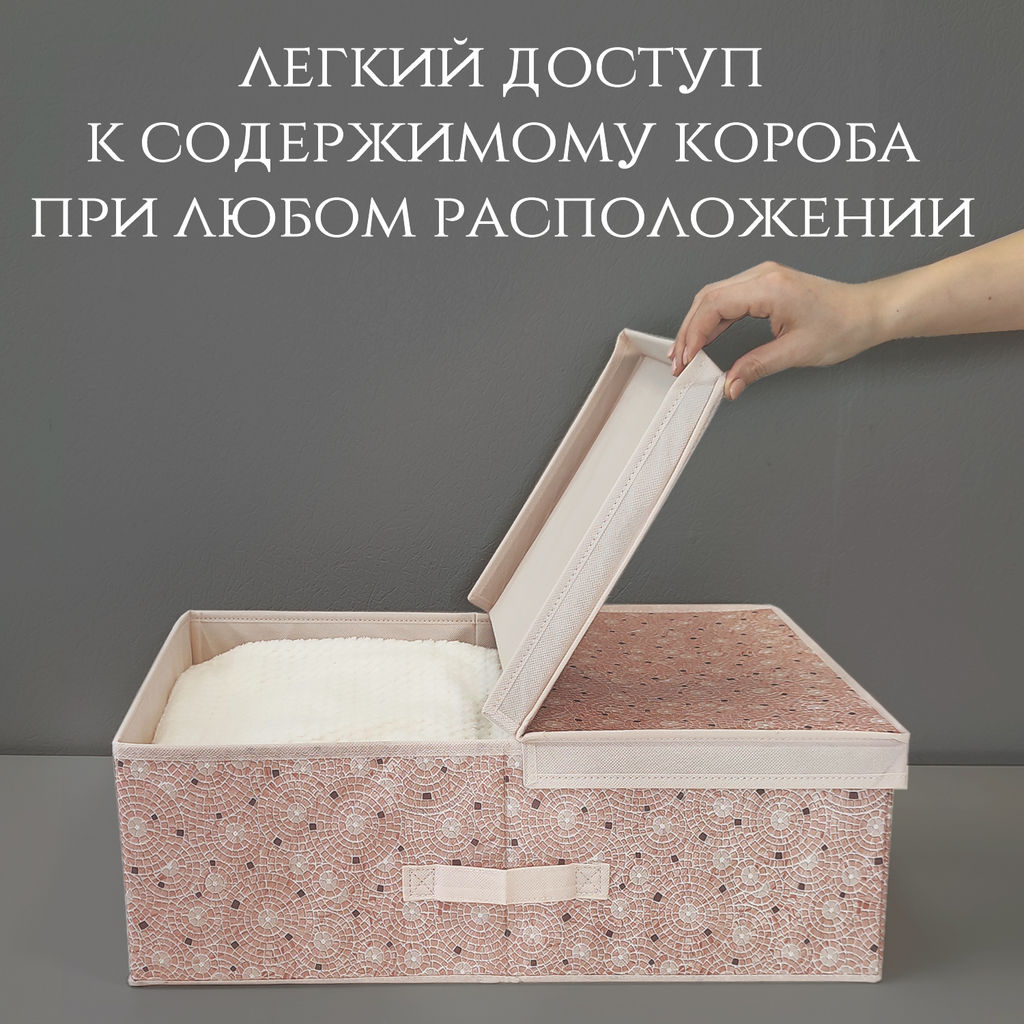 Короб стеллажный с двойной крышкой, 58*40*18 см, OPUS ROMANO VENUS, шт - Valiant фото 15