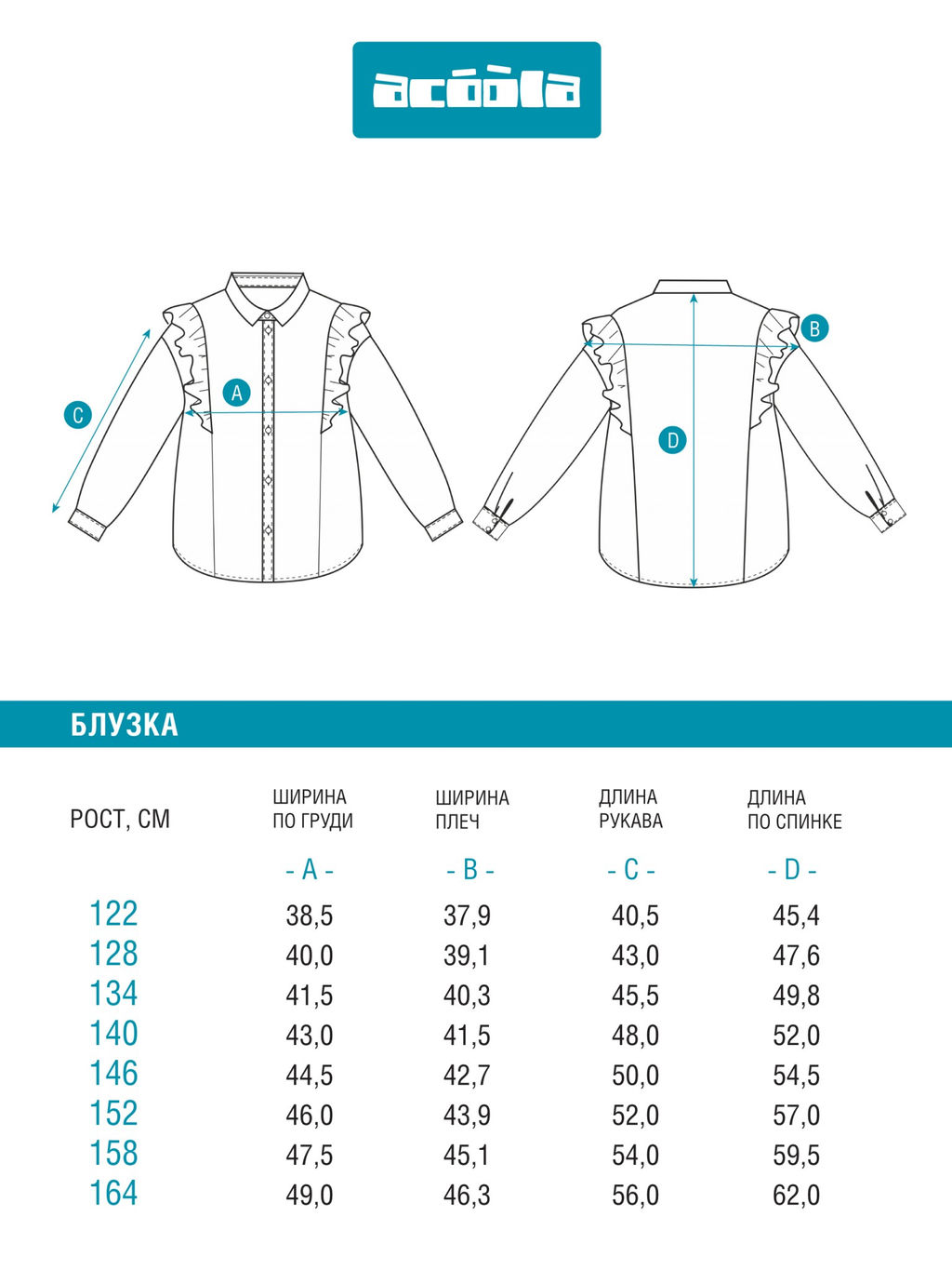 ACOOLA / Блузка детская для девочек Vasilika голубая полоска  фото 7
