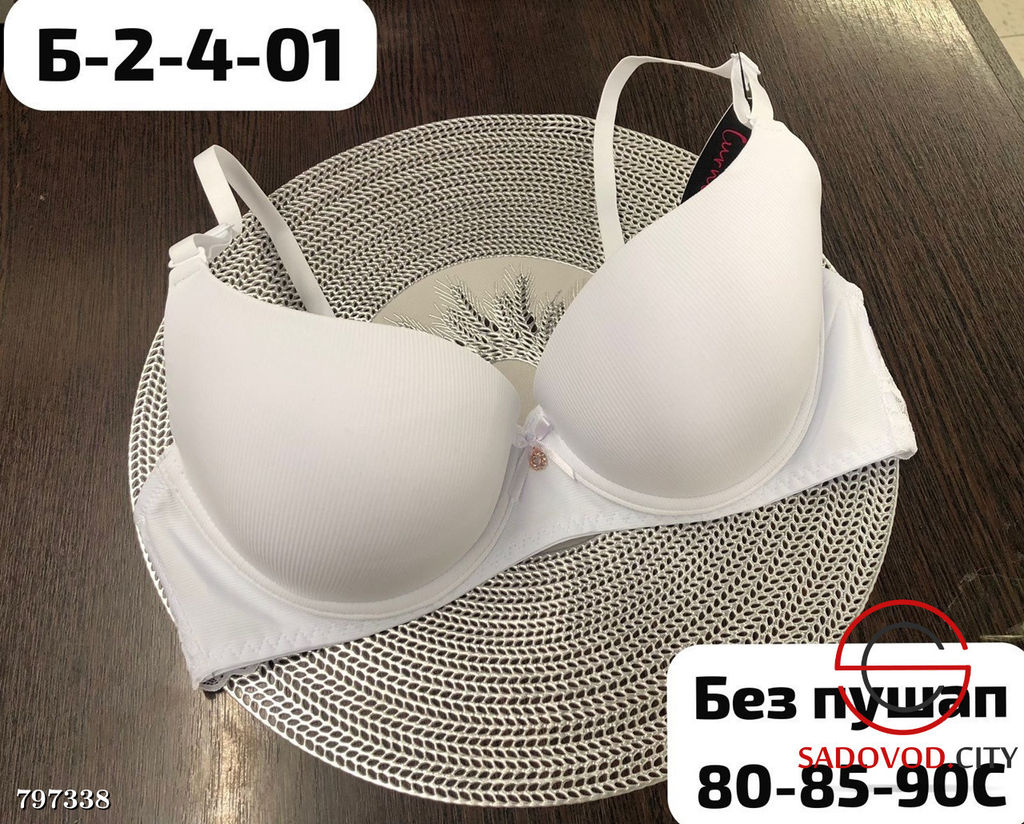 Пуш ап Бюстгальтер (классический белый)