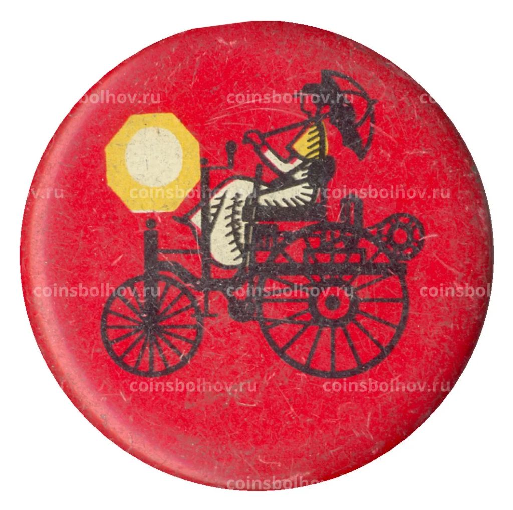 Значок Старинное авто  К.Бензи -1886 год