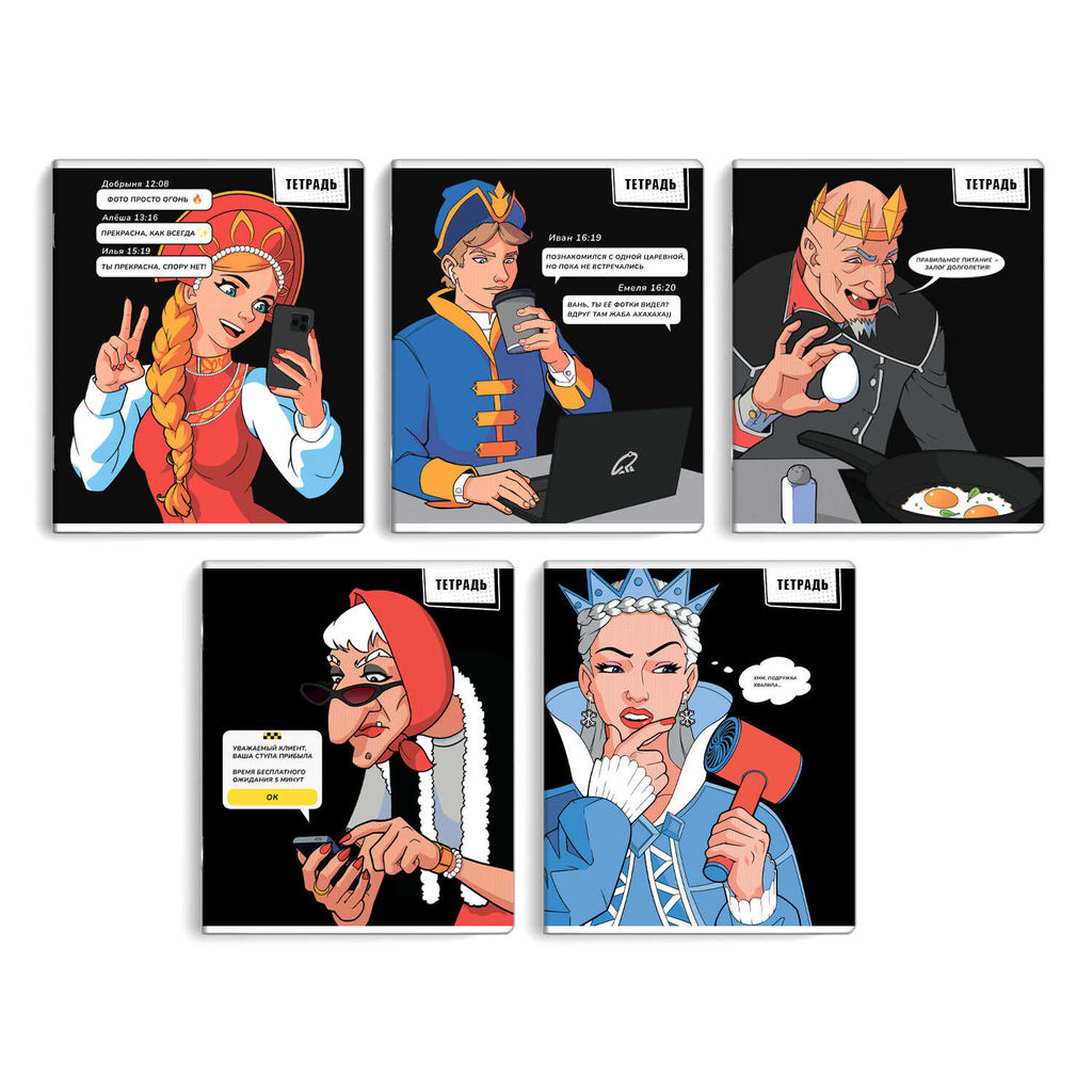 Цена за 5 штТетрадь, 48 л, клетка, арт. 68544/ 5 НОВЫЕ СКАЗКИ /А5+, мягкий переплёт (2 скобы), обложка - выборочный ТВИН лак, мелованный картон 190 г/м?, упаковка ассорти/