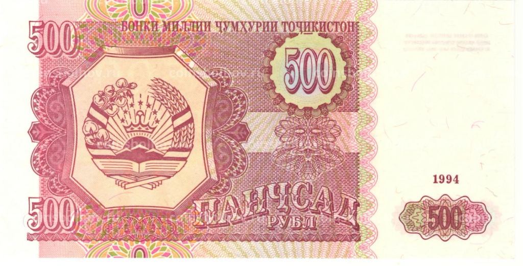 Банкнота 500 рублей 1994 года Таджикистан