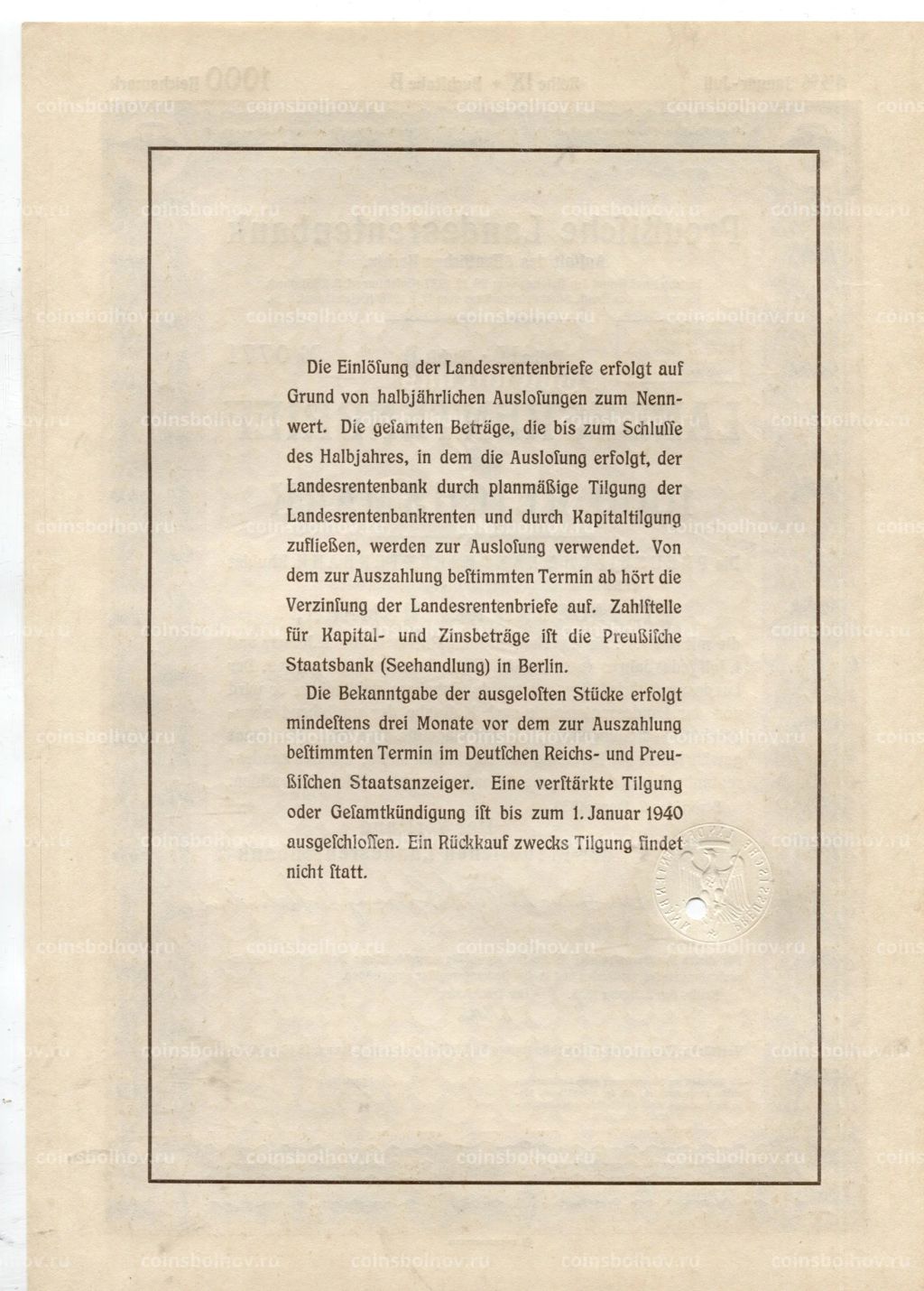 Облигация 4,5% 1000 рейхсмарок 1935 года Германия