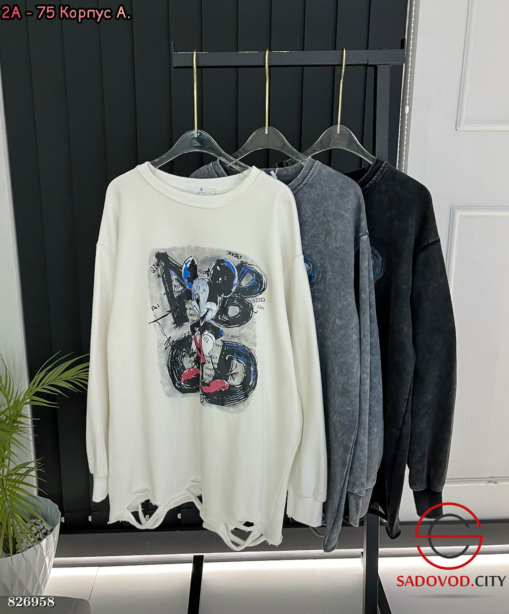 Толстовка женская с рисунком