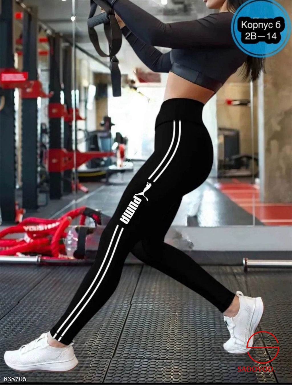 Лосины женские на резинке - Bruno фото 3