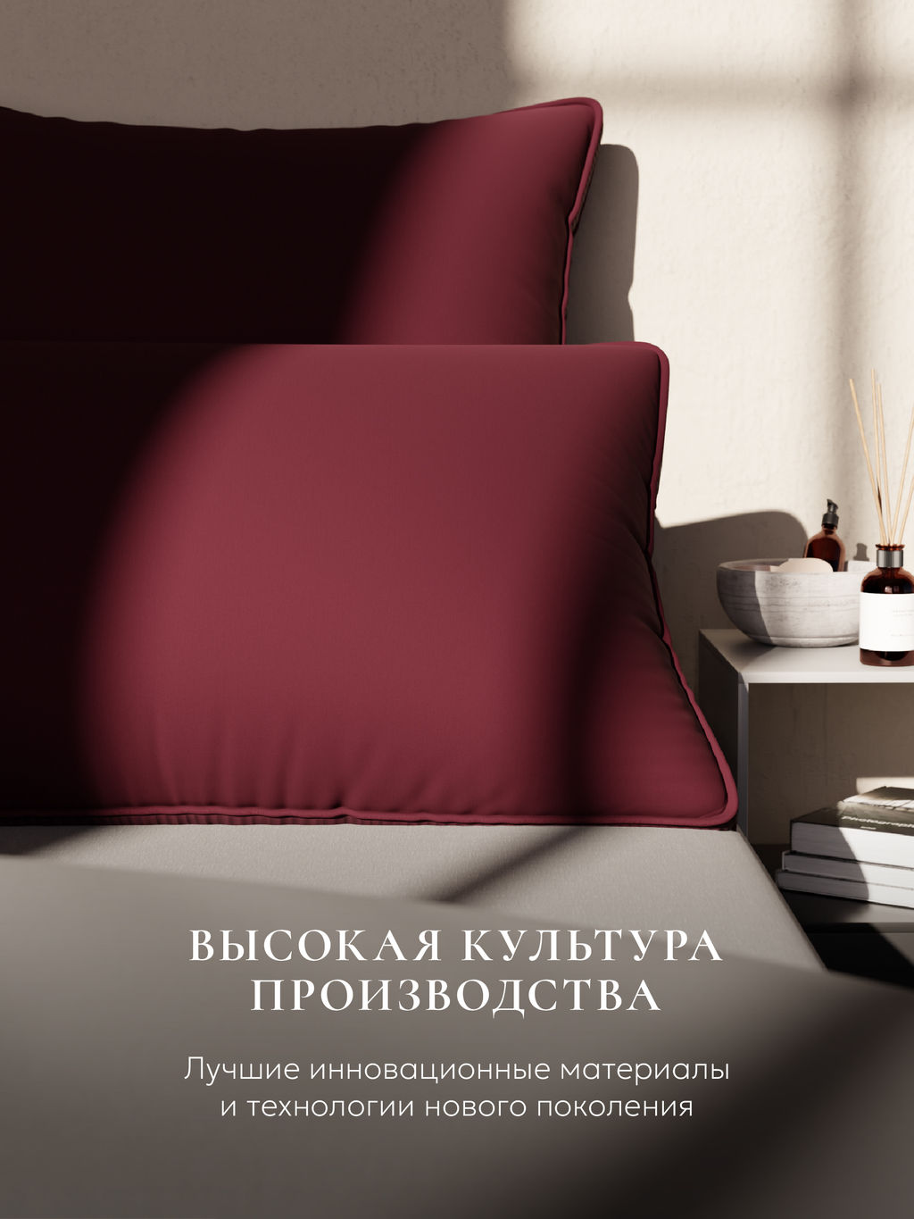 Подушка "ESPERA Comfort 3D wine", 40х60, ЕС-5841
