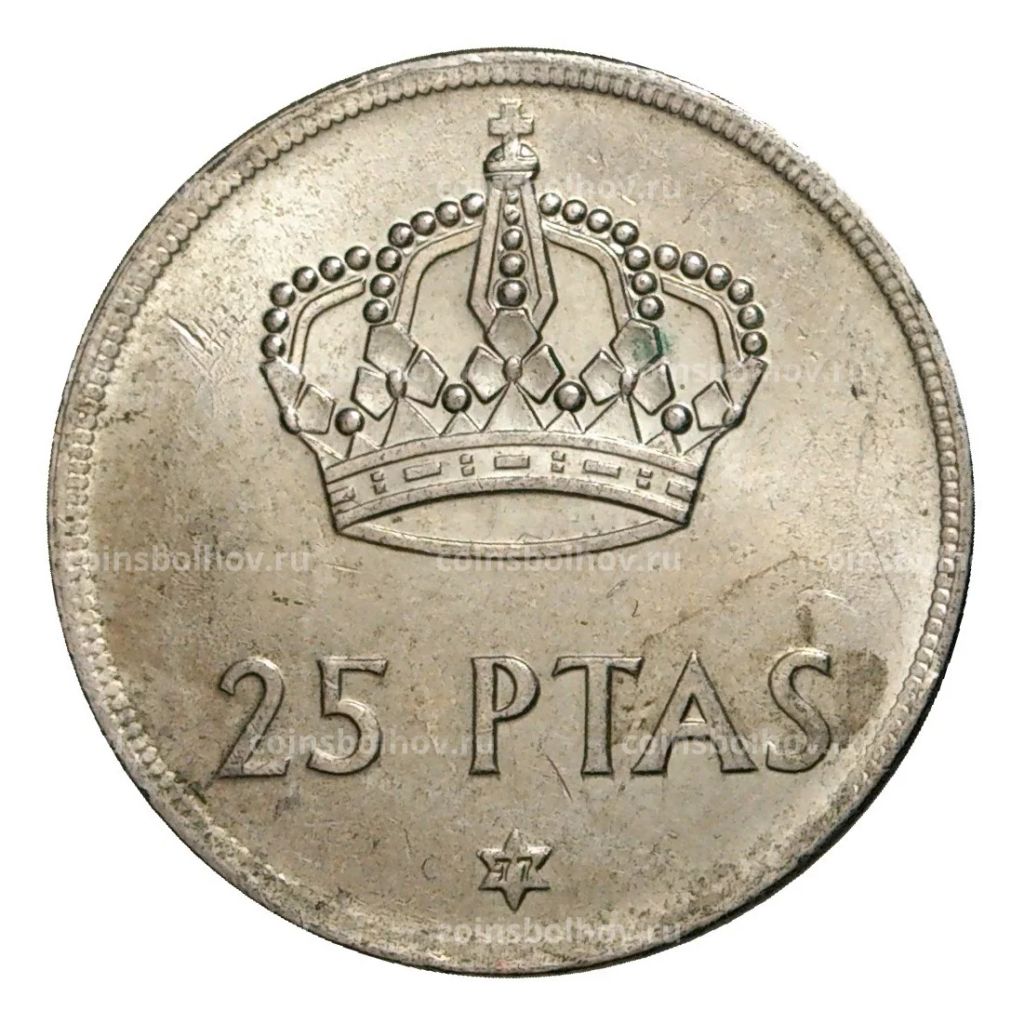 25 песет 1975 (77) года