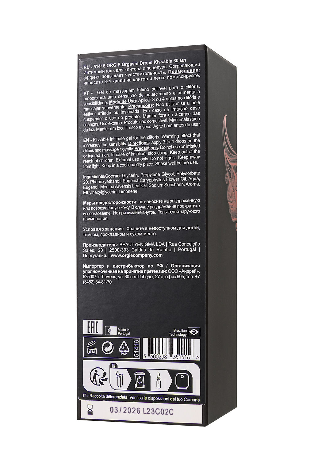 Интимный гель для клитора ORGIE Orgasm Drops Kissable, 30 мл