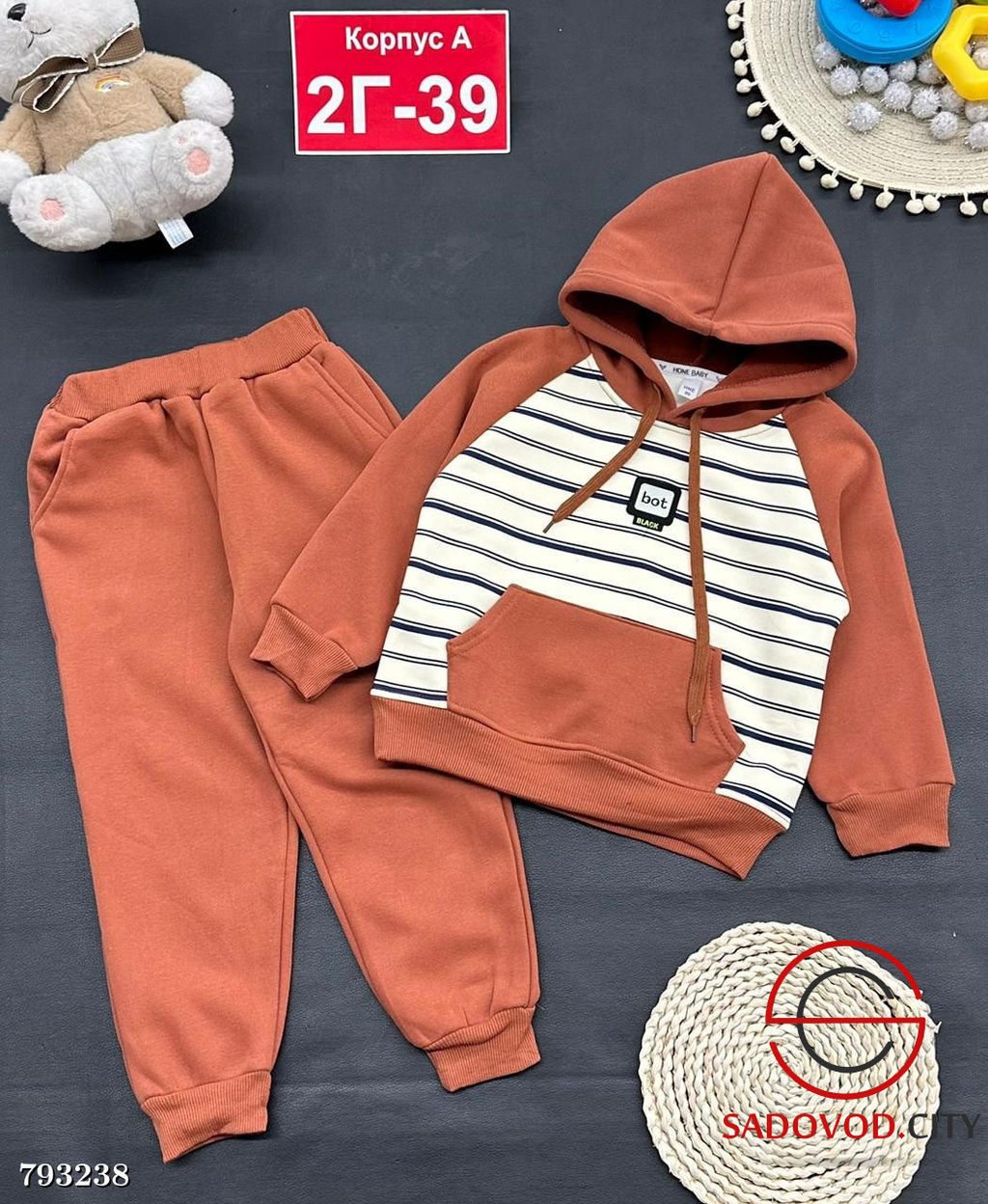 Костюм теплый для мальчика