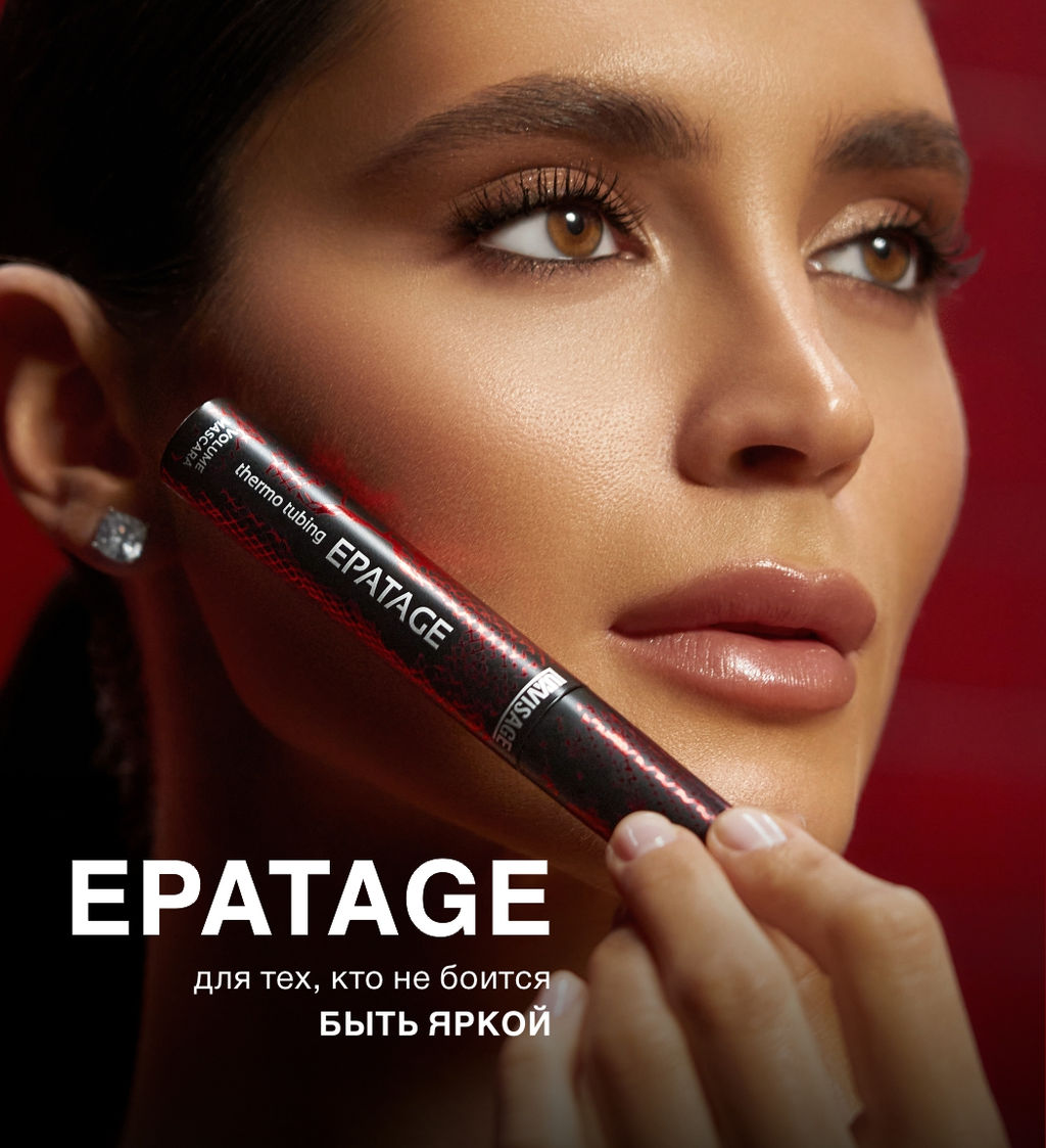 LuxVisage Тушь для ресниц объемная LUXVISAGE EPATAGE thermo tubing 8г.  фото 5