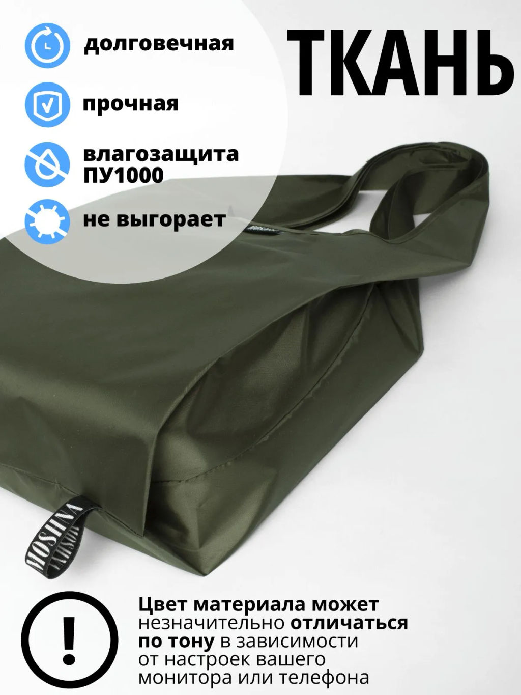 Мод.3, (SM3Long) длинн. ручки с кармашком. Хаки НОВИНКА!!! - Moshna фото 5