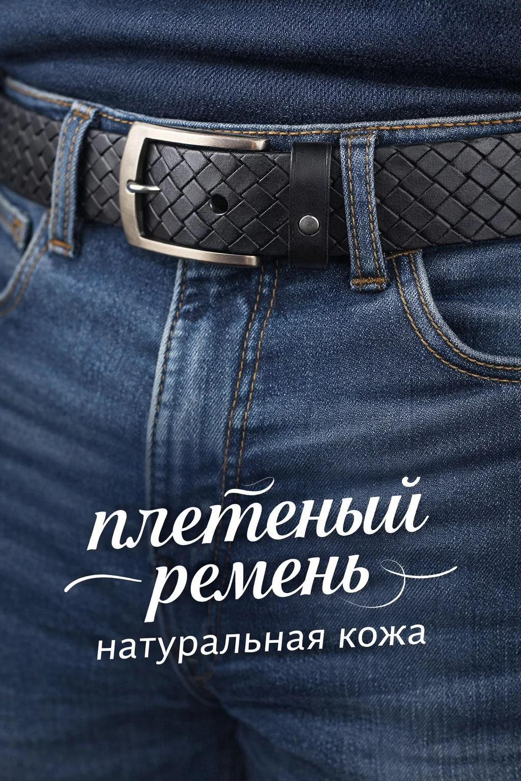Мужской кожаный ремень Arkon Milano ZKM 111 - Sergio valentini фото 2