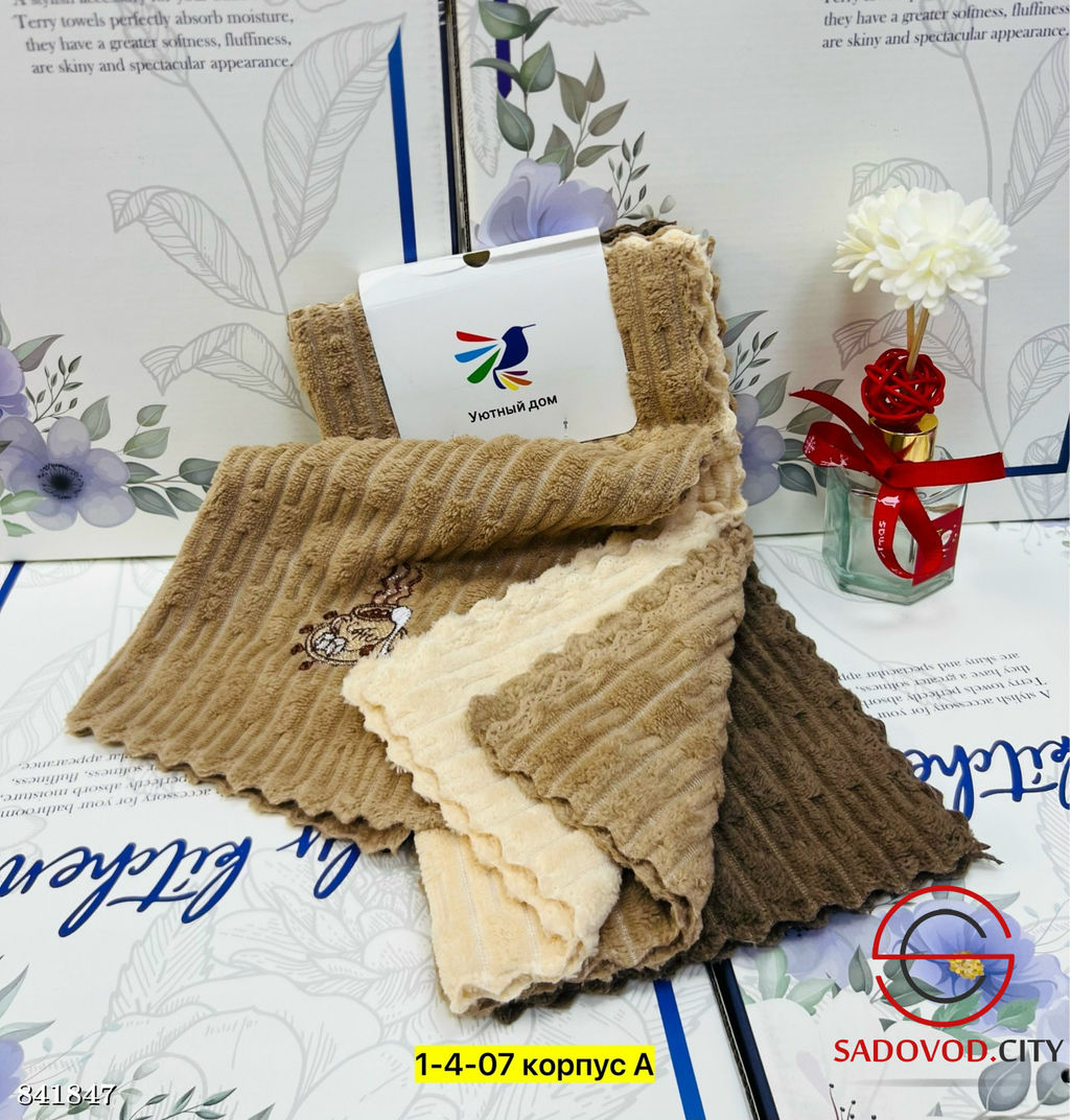 Салфетки из микрофибры