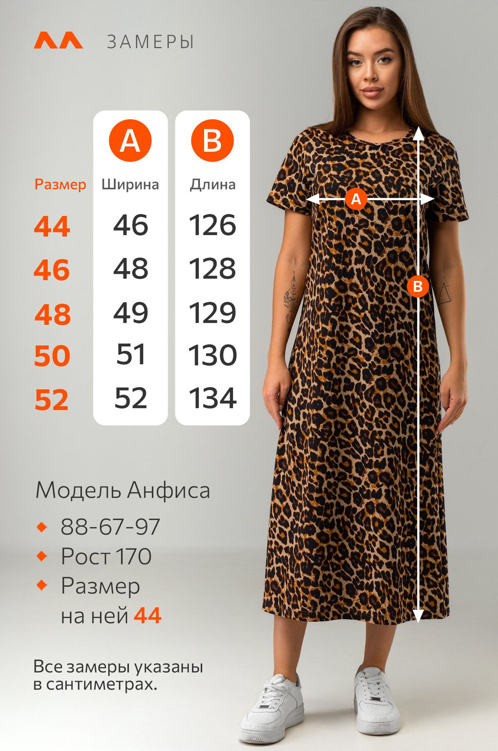 Женское платье-футболка Happyfox - Happy fox фото 10