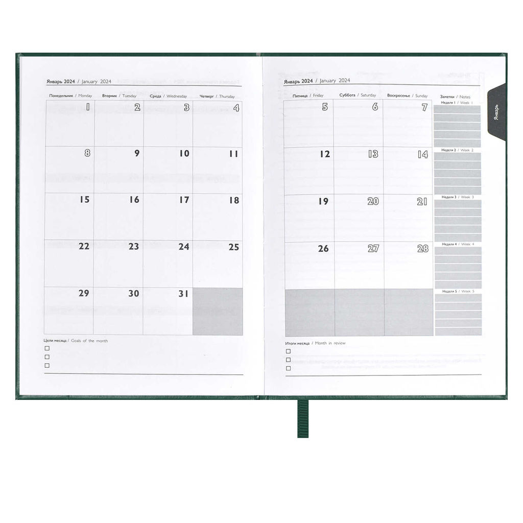 Ежедневник датированный 2024 ESCALADA, А6+, 176 л., арт. 63796/ 20 САРИФ-ЭКОНОМ ЗЕЛЁНЫЙ  фото 8