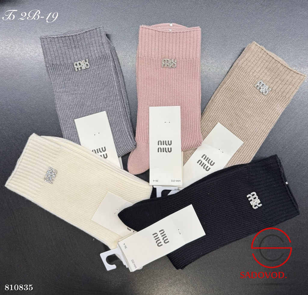 Носки 2 пары женские длинные