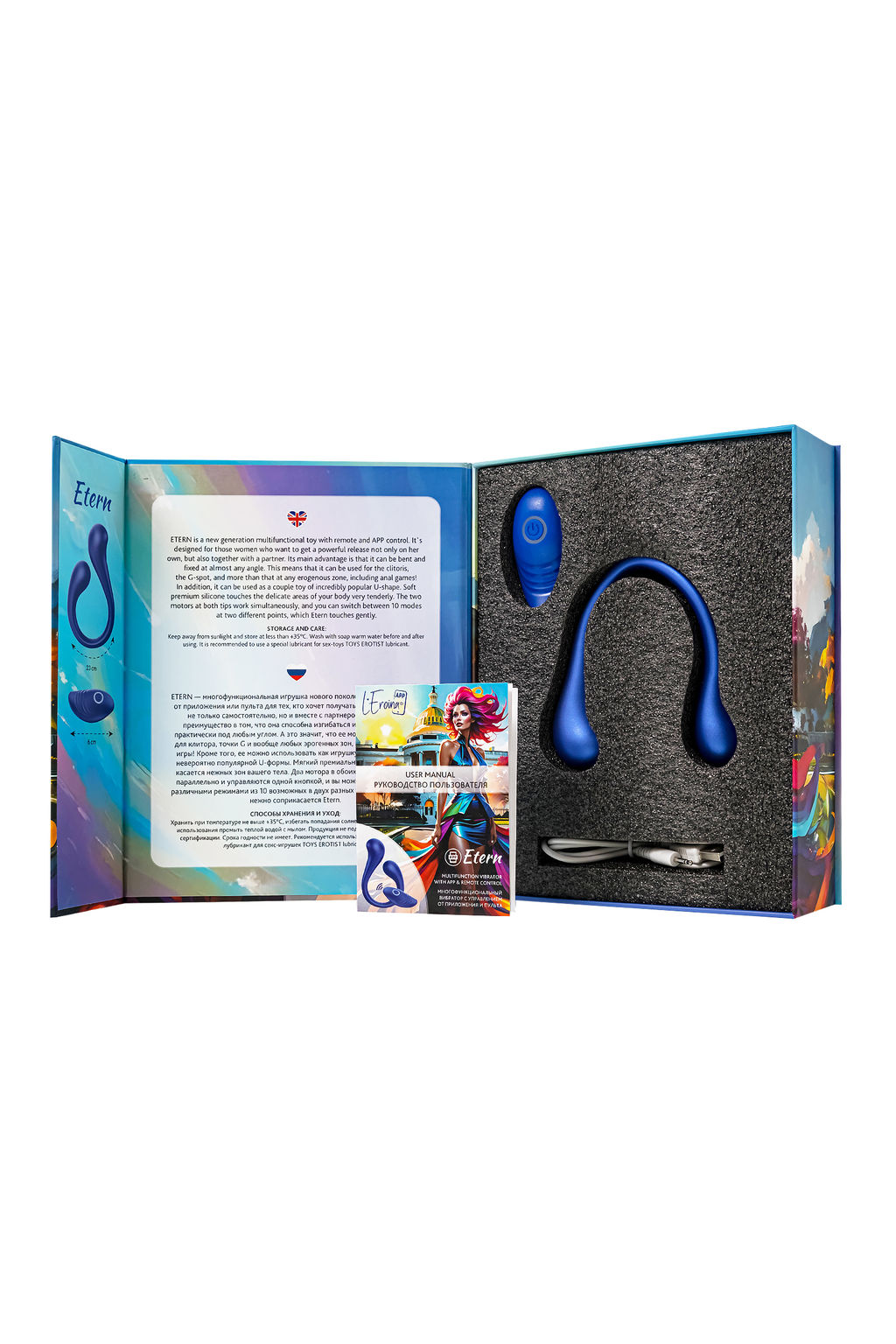 Многофункциональный вибратор LEroina APP ETERN с пультом и APP, силикон, синий, 23 см
