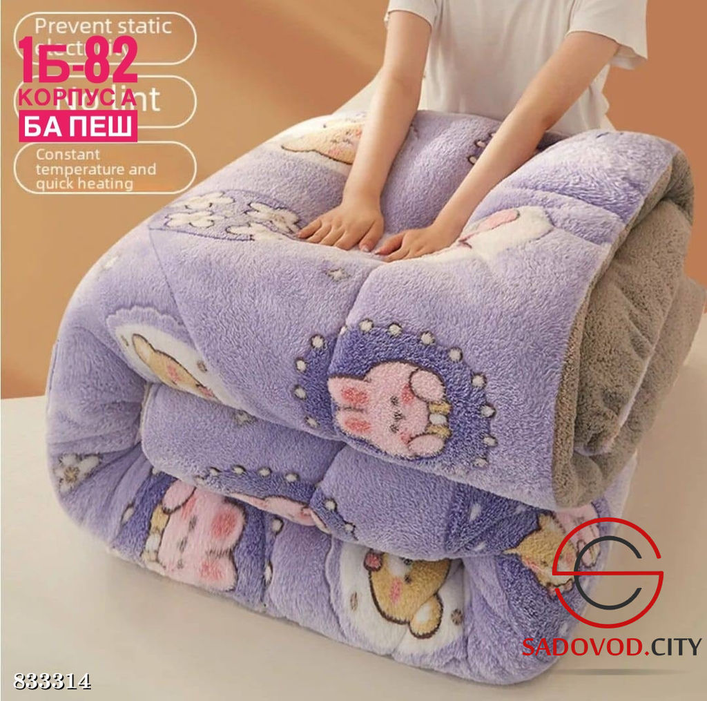 Пледы велюровый на кровать