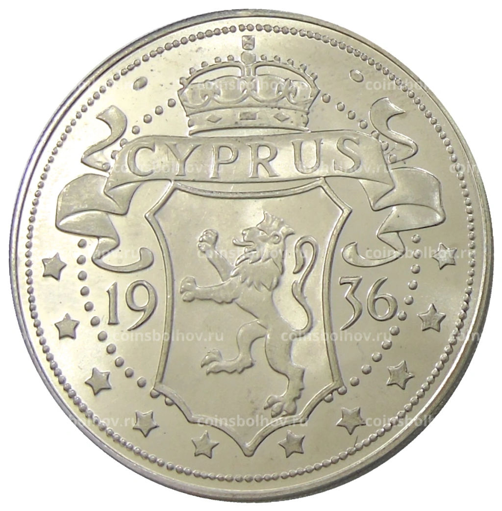 Монетовидный жетон 1 крона 1936 года Кипр (паттерн Едварда VIII)