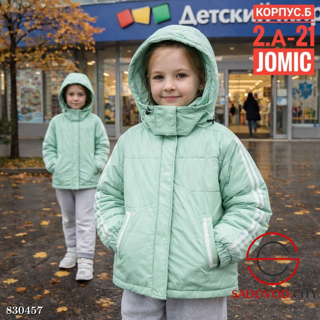 Детская куртка с капюшоном