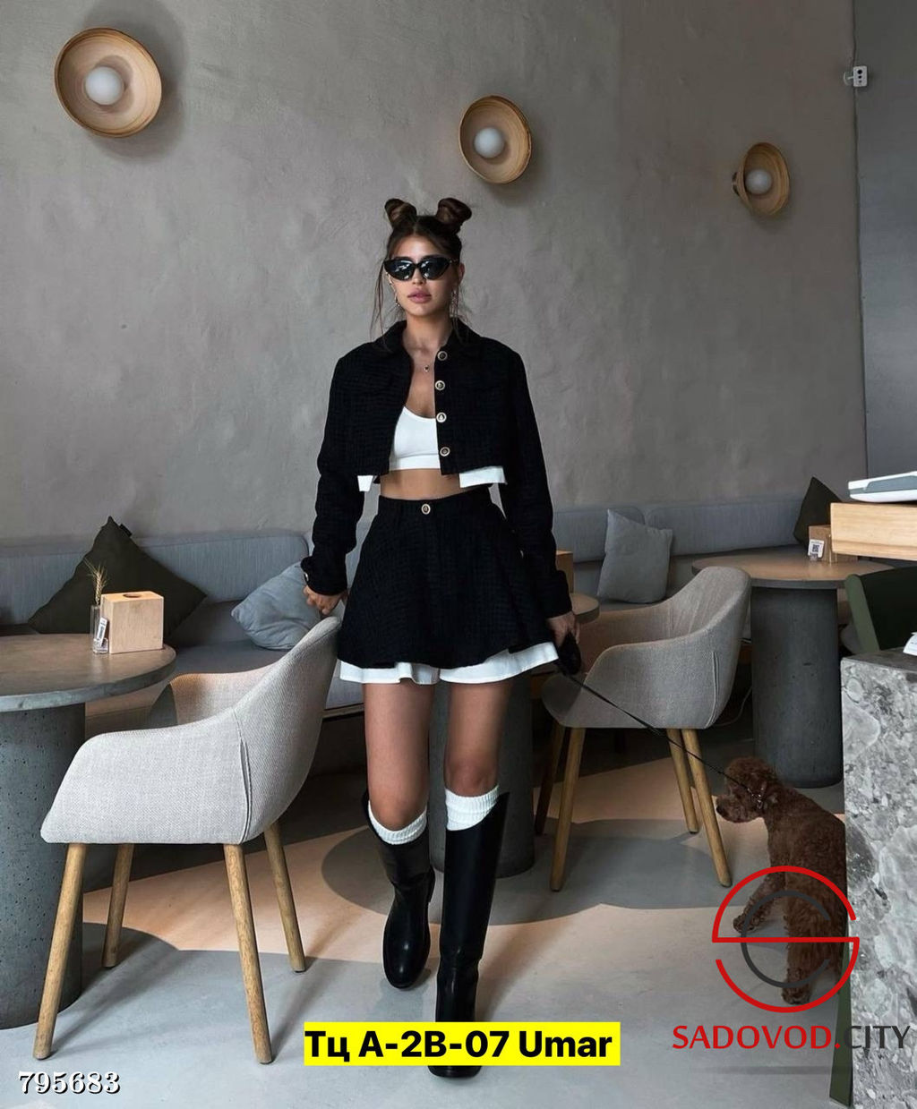 Костюм, твид юбка и кофта