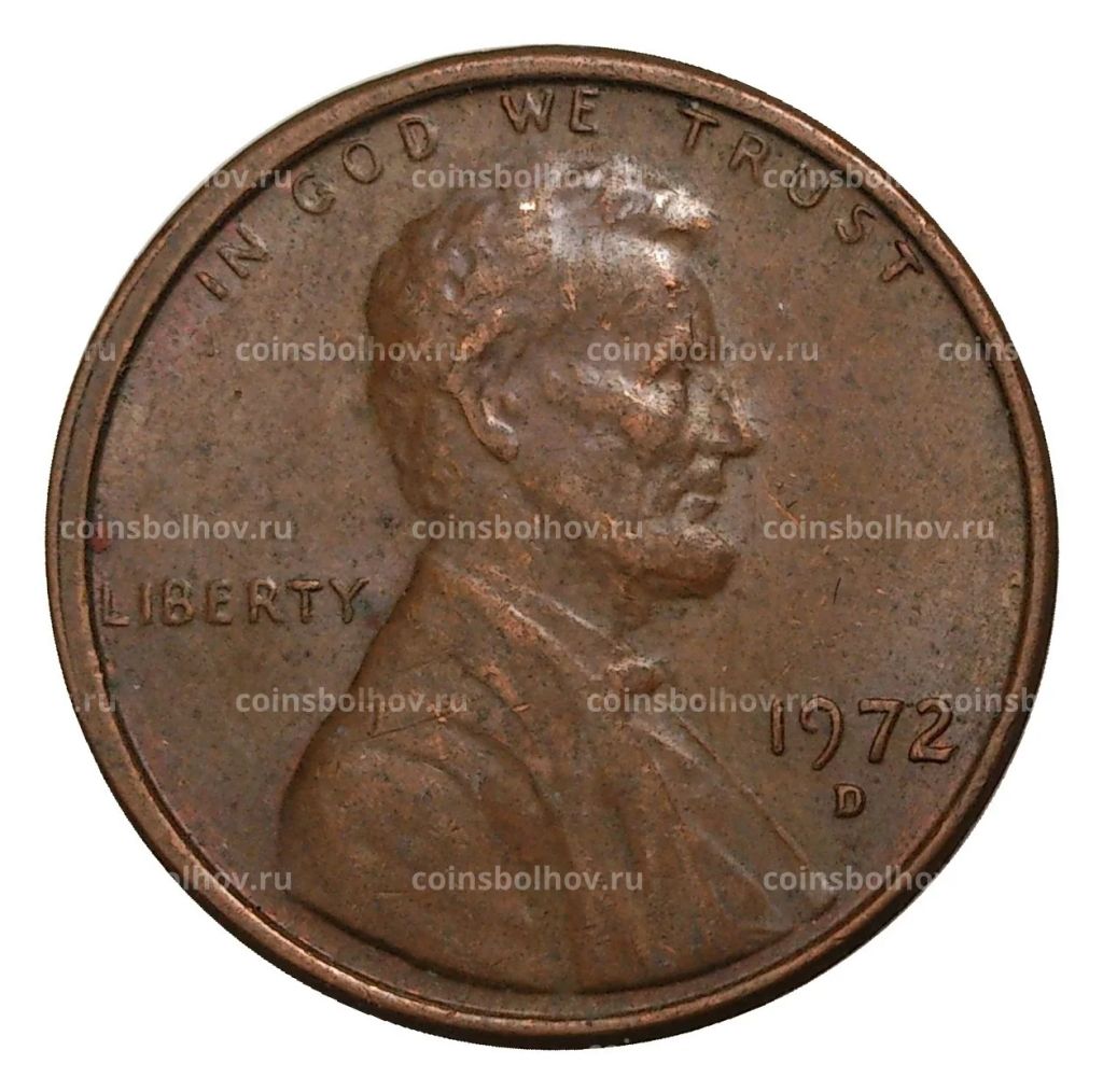 1 цент 1972 года D США