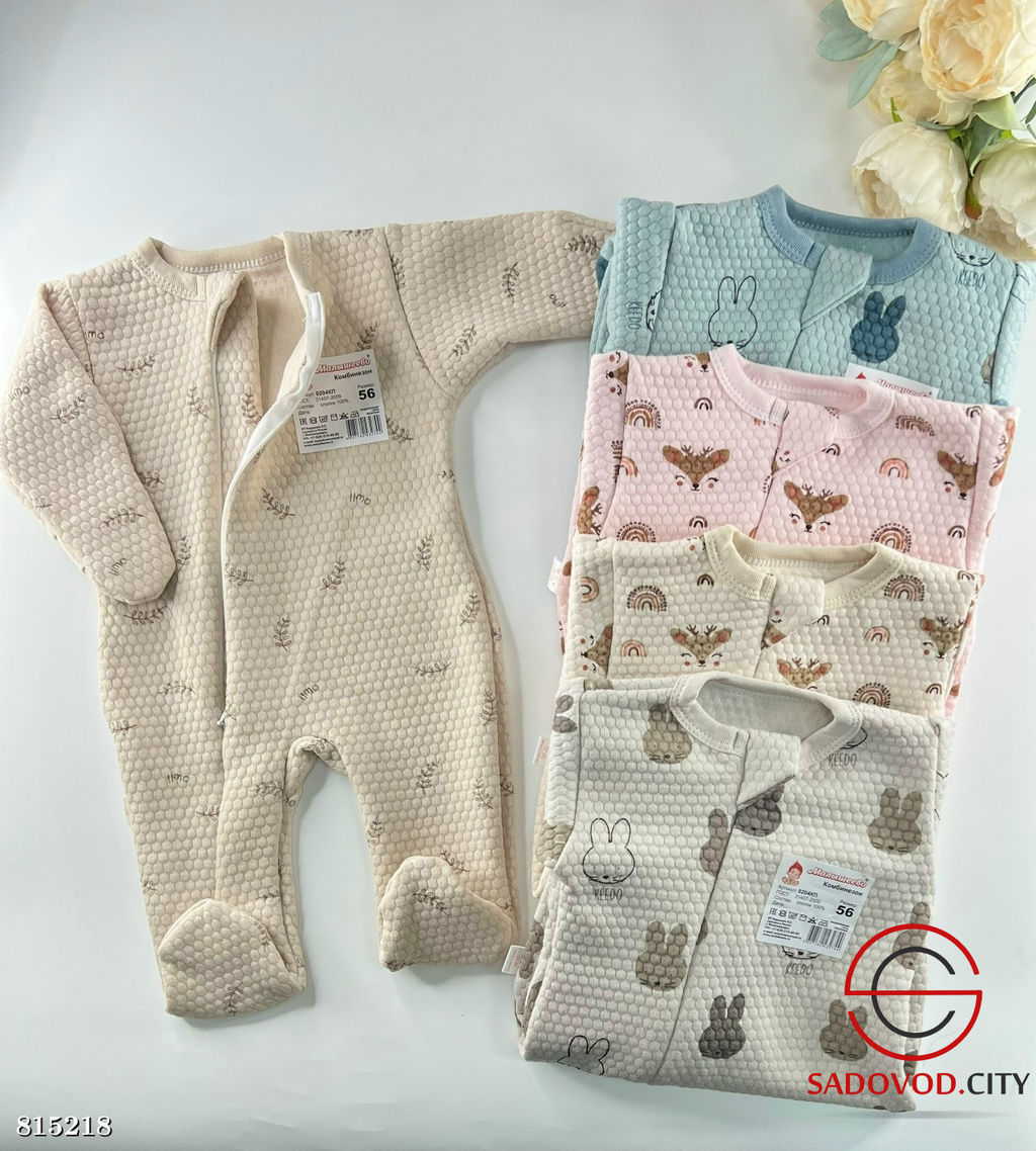 Комбинезоны из капитония 1 шт