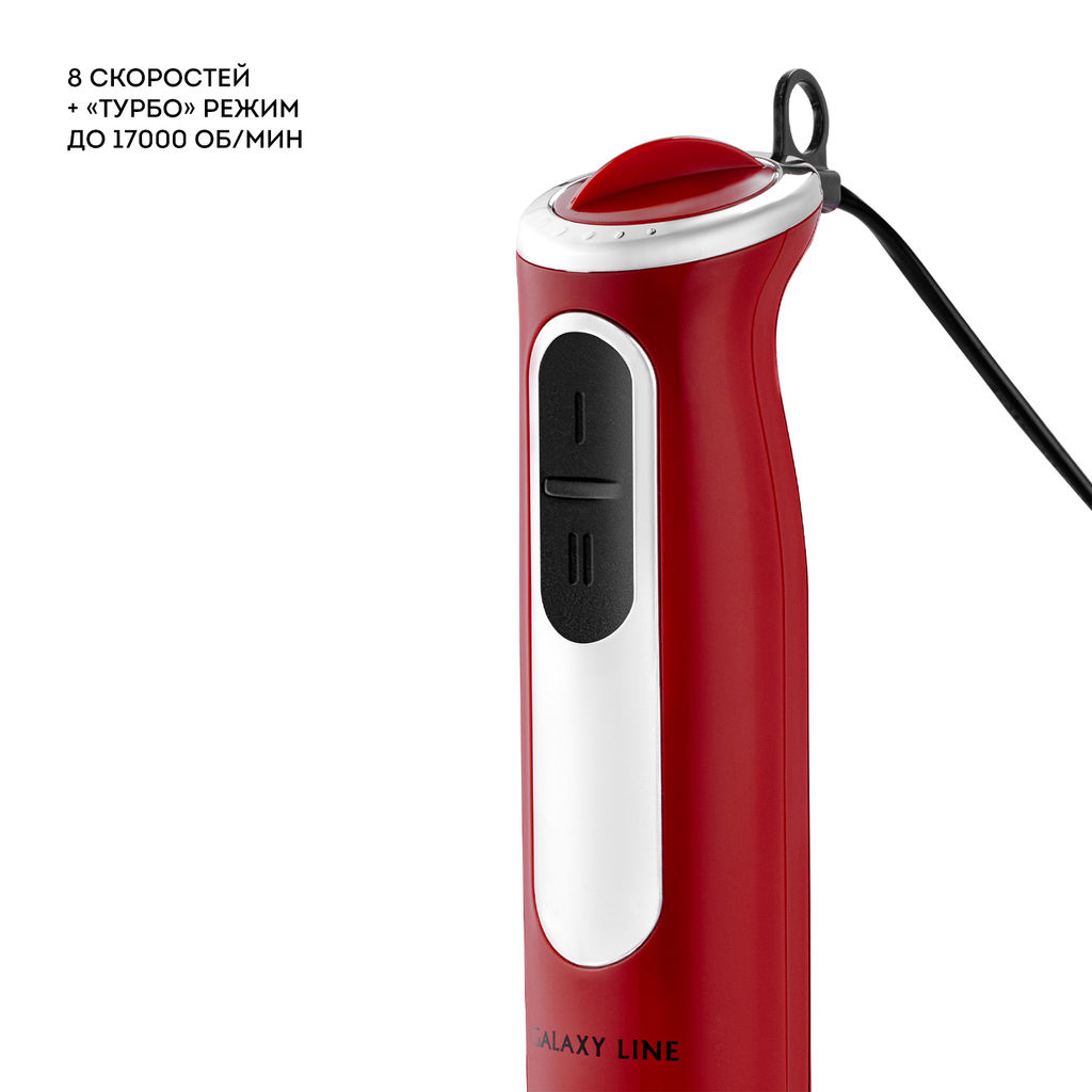 Блендер погружной GALAXY LINE GL2137  фото 4