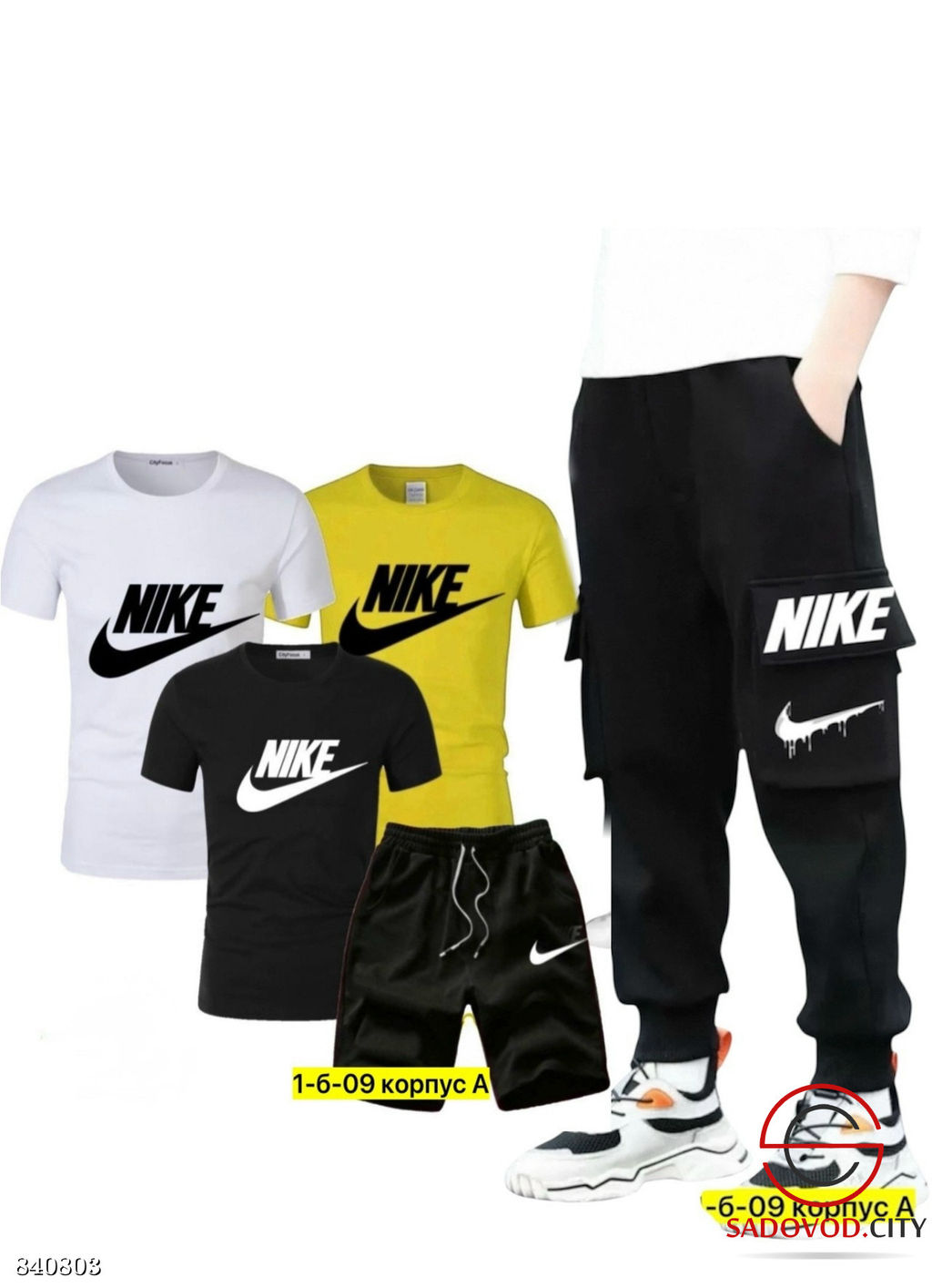 Костюм 5в1 для мальчика - Bruno фото 3